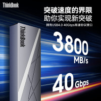 联想ThinkBook 40G高速移动固态硬盘+兼容雷电4/雷电3 TU820(2TB)