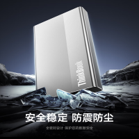 联想ThinkBook 3.5寸桌面移动硬盘 TU850(6TB)