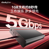 联想Thinkplus 3.5寸桌面移动硬盘 UD800(8TB )
