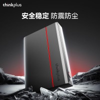 联想Thinkplus 3.5寸桌面移动硬盘 UD800(16TB )