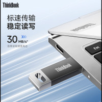 联想ThinkBook USB2.0 U盘+金属材质 TSU10(128G)
