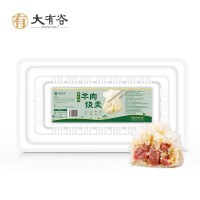 大有谷苏尼特羊烧麦8粒装(360g*3盒)