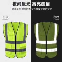 首盾 可定制反光马甲针织布加厚多口袋大码 工地施工安全背心 荧光黄(冬季款)