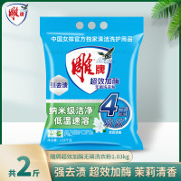 雕牌无磷洗衣粉 超效加酶强去渍 茉莉清香 (1.03kg/1袋)