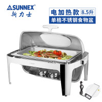 新力士带视窗升级电加热单格盆自助餐炉X32120EV+E03-3010W7(8.5升)