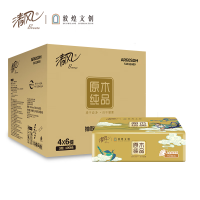 清风&敦煌文创 原木纯品系列3层100抽纸巾(24包) AR60SDH