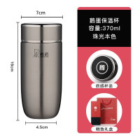 希诺真空杯 XN-3519(370ML)珠光本色