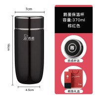 希诺真空杯 XN-3519(370ML)棕红色