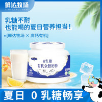 鲜达牧场 0乳糖全脂奶粉(400g)