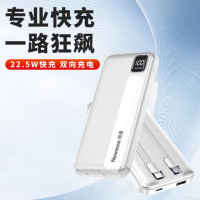 纽曼10000毫安大容量三合一移动电源NM-KC10(黑色)