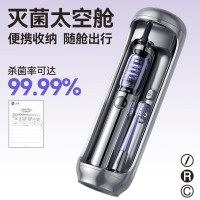 锦美客太空舱电动牙刷J6pro星际礼盒款(太空银)