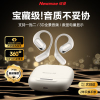 纽曼骨传导概念蓝牙耳机 TWS-Q10(白色)