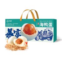 半亩川爆油海鸭蛋(1.1kg(20枚) )