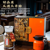 半亩川28年陈皮礼盒+焖壶(150g)