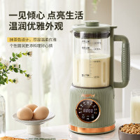 乐仕菲斯破壁料理机 RS-P1(1.8L)