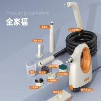 荣事达多功能蒸汽清洁机 RZQ-1230B