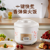 荣事达电饭煲 RX-40C2(4L)