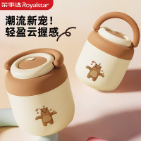 荣事达保温提锅 BWT15A(1600ml)