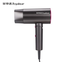 荣事达折叠电吹风 RC-180F (太空灰,典雅白)