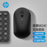 惠普(hp)无线轻音鼠标 M241 家用/商务办公/笔记本/台式机USB接口即插即用 黑色