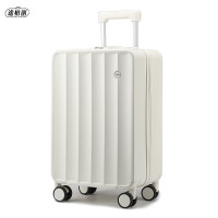 途柏丽拉杆箱20寸(T0230)360*560*240mm