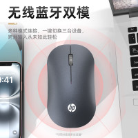 惠普(hp)无线蓝牙双模鼠标 DM10 黑色