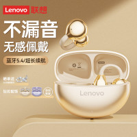 联想 开放式无线蓝牙耳机 TA410 月岩白