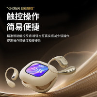 SE SOBAST 索贝斯 真无线AI蓝牙耳机 S-OW13pro 米色