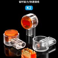 祥磊XLEP K1防潮防水网线电话线接线端子接线头接线子 1000个起订