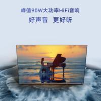 康佳65英寸智能电视会议电视 65M7E