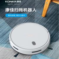 康佳家用扫地机器人 KC-C21