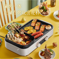 康佳涮烤一体机LSKG-1559