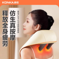 康佳颈部按摩器KJAM-6701