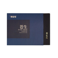 狮益号云南茶叶普洱茶普洱春茶112 g/盒 (7g*16 包)