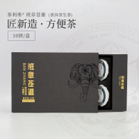 茶利弗 云南茶叶 普洱春茶 便携小饼礼盒装 班章苍雄 (7g*10饼) 生普