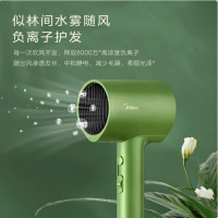 美的 负离子电吹风MB-AJ0502