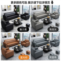 木立方(Wood Cube) 办公室沙发简约现代会客室商务洽谈新中式真皮组合沙发 三人位(多色可选)