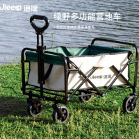 追璞绿野多功能营地车70L