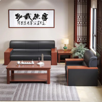 木立方(Wood Cube) 办公真皮沙发办公室会客沙发实木扶手商务洽谈木沙发组合3+1+1