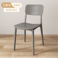 木立方(Wood Cube) 会议凳靠背椅会议椅北欧现代简约餐椅培训椅可叠放 深灰(多色可选)