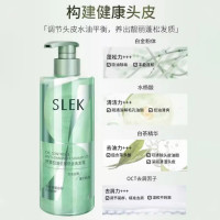 舒蕾控油去屑烁金洗发露530g