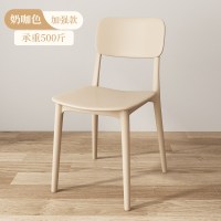 木立方(Wood Cube) 会议凳靠背椅会议椅北欧现代简约餐椅培训椅可叠放 奶咖色(多色可选)