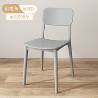 木立方(Wood Cube) 会议凳靠背椅会议椅北欧现代简约餐椅培训椅可叠放 铅笔灰(多色可选)