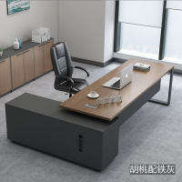 木立方(Wood Cube) 办公桌椅组合总裁桌办公桌 胡桃配铁灰 1.6米老板桌(含副柜)