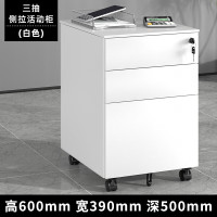 木立方(Wood Cube)办公桌活动柜文件柜工位矮柜三层抽屉柜打印机柜工位副柜侧柜(颜色可选)