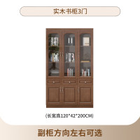 木立方(Wood Cube) E0级无甲醛新中式老板桌全实木油漆班台总裁桌配套三门书柜