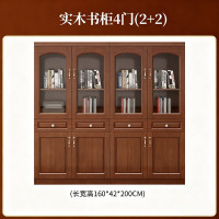 木立方(Wood Cube) E0级无甲醛新中式老板桌全实木油漆班台总裁桌配套四门书柜