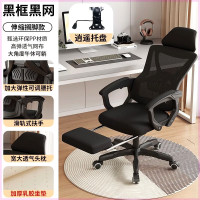 木立方(Wood Cube) 员工工位高背椅办公椅人体工学椅转椅午休椅网布黑框带搁脚