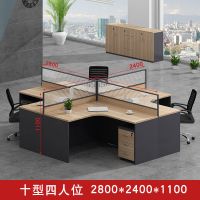 木立方(Wood Cube) 职员办公桌 屏风办公桌2/4/6/人可组简约隔断十字型单人位弯角带柜(型状颜色可选)