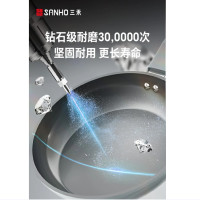 三禾钻石钛陶不粘煎盘 LJ24U4 24cm